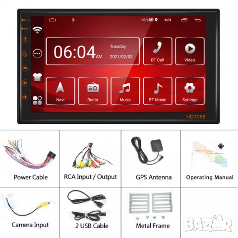 Мултимедия плеър за кола с Андроид 11, двоен дин 2, навигация за кола, за автомобил Android 11 радио, снимка 8 - Аксесоари и консумативи - 37729167