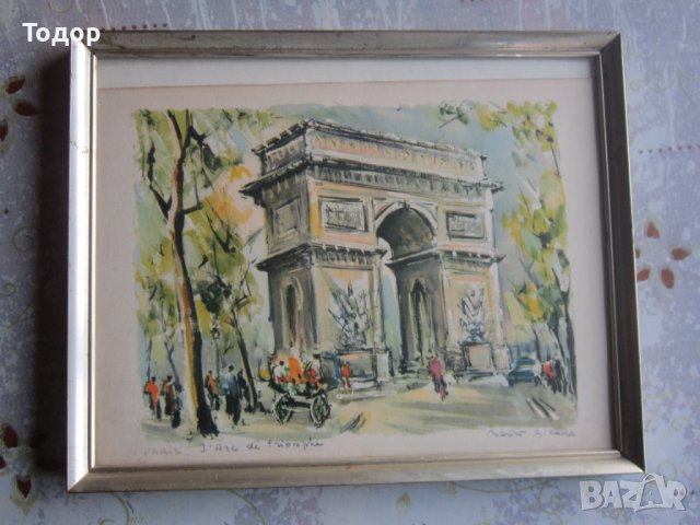 Стара картина Триумфалната Арка , снимка 5 - Картини - 36918103