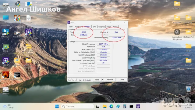 Мини Dell OptiPlex 3050 Intel Core I5-7500T 2700MHz 3300MHz(turbo) L2-1MB L3-6MB TDP-35W + 16GB DDR4, снимка 7 - Работни компютри - 49321521