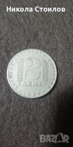 Лот от стари български монети , снимка 11 - Нумизматика и бонистика - 53233214