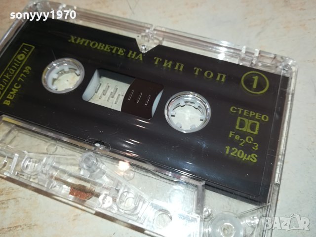 ТИП ТОП-БАЛКАНТОН ОРИГИНАЛНА КАСЕТА 2212230838, снимка 6 - Аудио касети - 43510957
