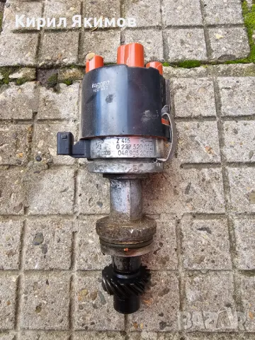 Продавам делко за Ауди 80 б4 2.0 бензин 