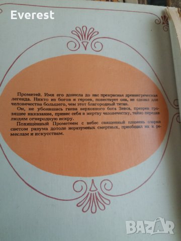 Руски Кибрити Колекционерски Ретро кутии, снимка 8 - Колекции - 32570121