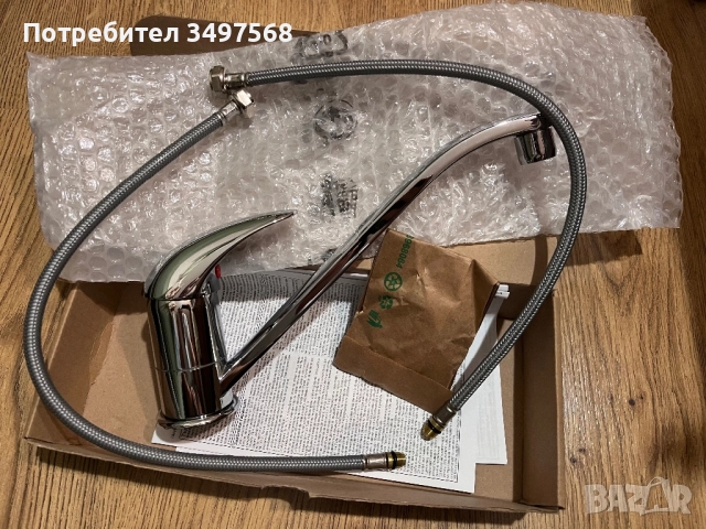 Смесител Vidima Orion, снимка 3 - Смесители - 52181535