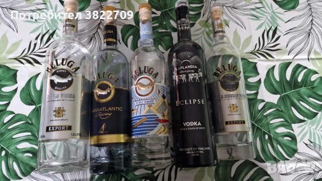 Бутилки от марков алкохол