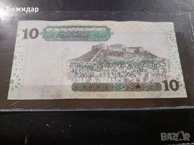 10 Динара.2004г. Либия., снимка 2 - Нумизматика и бонистика - 52793310