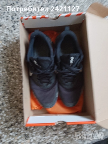 мъжки маратонки 