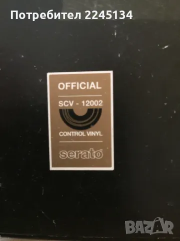 SERATO DVS Плочи за Serato с цифров сигнал., снимка 5 - Грамофонни плочи - 49054904