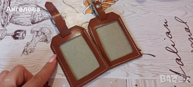 Кожени калъфчета