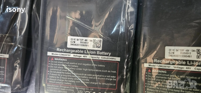 Литиева батерия 48 волта - 13 ампера ПРОМО!, снимка 8 - Скейтборд, ховърборд, уейвборд - 52806403