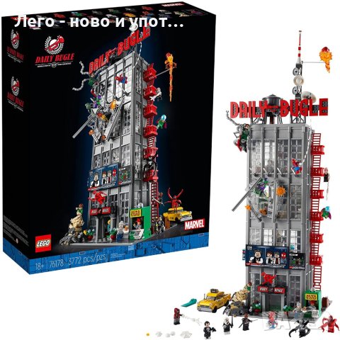 НОВО LEGO Super Heroes Spider-Man - Daily Bugle 76178, снимка 3 - Конструктори - 43398364