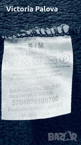 Топъл мек поларен халат NORTHERN LIGHT COLLECTION , снимка 9 - Други - 51300592