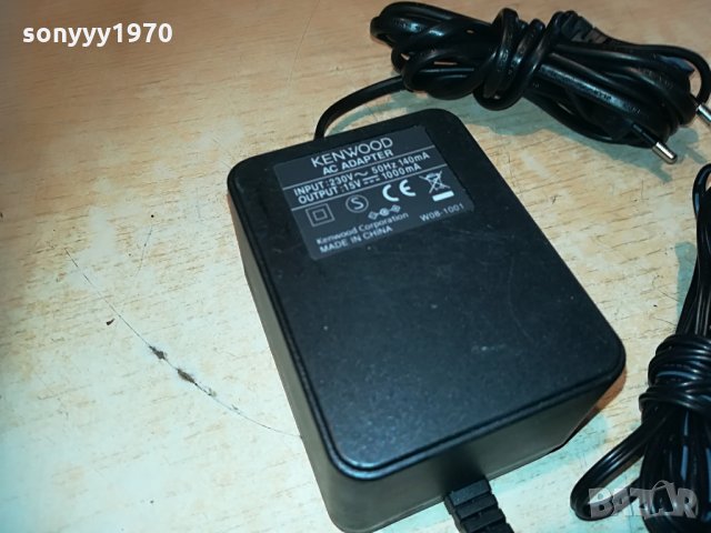 kenwood KSC-25 Rapid Charger(Tri-Chemistry) 2006211118, снимка 10 - Други - 33274337