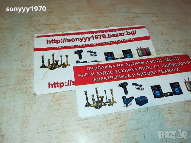 БОРИС ГУДЖУНОВ 21 ХИТА НОВО ЦД  1209221854, снимка 16 - CD дискове - 37981608