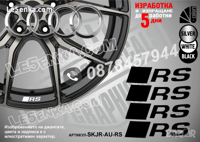 PORSCHE надписи за джанти SKJR-POR-1, снимка 3 - Аксесоари и консумативи - 35627627