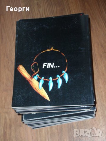 пълна колекция Рахан 1-42 - "L'integrale de Rahan" 1984-1987 , снимка 3 - Колекции - 38930932