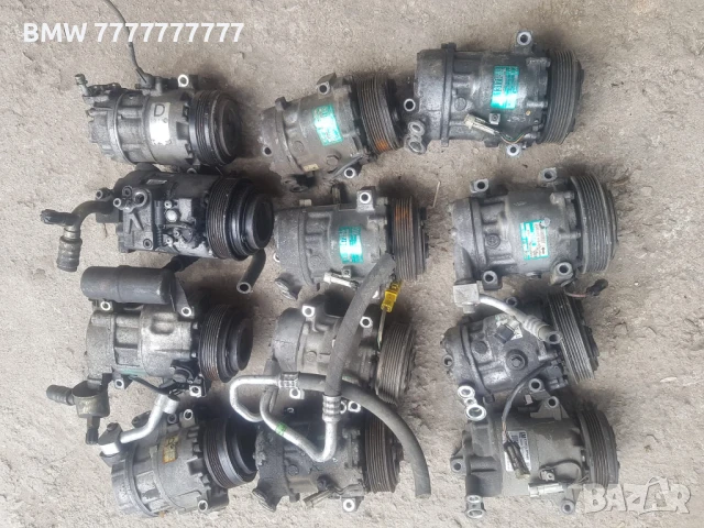 Компресорите  за Мерцедес ML Опел opel BMW E46 X5 E39