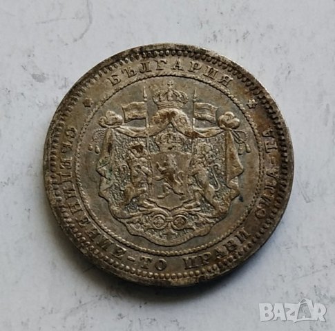 2лв 1882г сребро, снимка 12 - Нумизматика и бонистика - 40611621