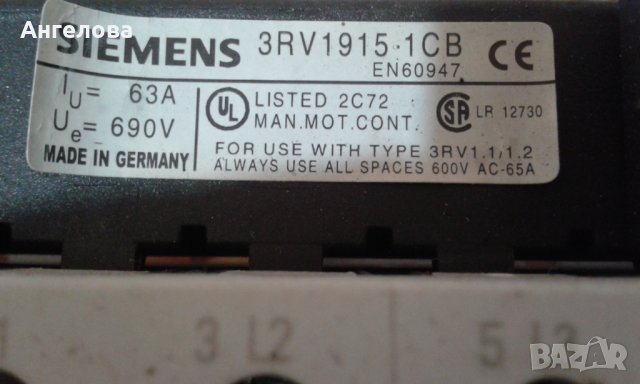 Прекъсвачи, снимка 2 - Друга електроника - 32263974