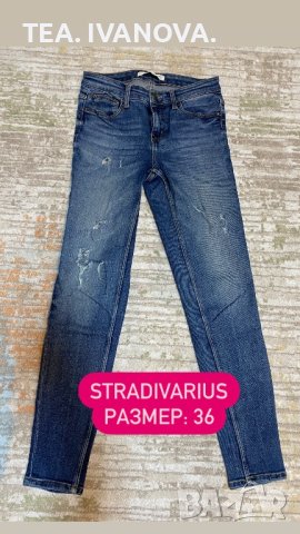 Дамски дънки Stradivarius, H&M, LC Waikiki, Vero Moda, снимка 6 - Дънки - 31105474