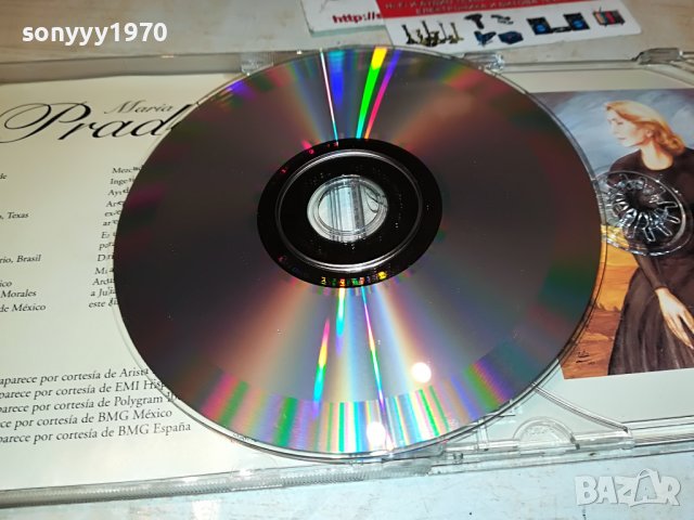 pradera cd 0711221837, снимка 15 - CD дискове - 38593236