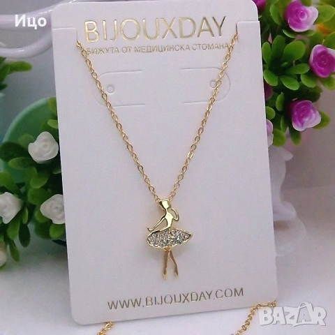 Нежни дамски колиета , снимка 11 - Колиета, медальони, синджири - 53180687