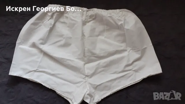 Мъжки старчески гащи