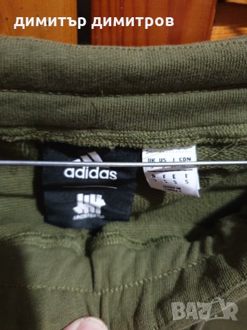 Оригинално Долнище Adidas X undefeated , снимка 4 - Спортни дрехи, екипи - 34652474