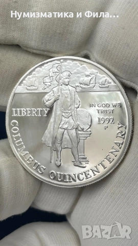 Сребърна монета САЩ 1 долар 1992 година Колумб 