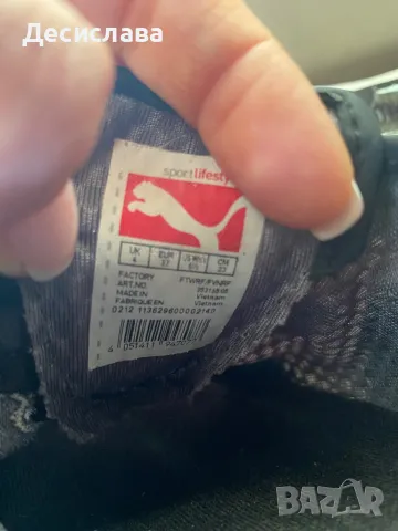 Балеринки Puma 37, снимка 3 - Дамски ежедневни обувки - 49246575