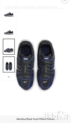 Детски маратонки Nike , снимка 2 - Детски обувки - 53481672