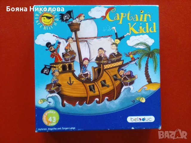 Настолна игра Капитан Кид (Captain Kidd), отличена, снимка 1 - Игри и пъзели - 32692154