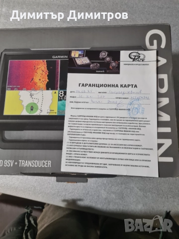 Сонар Garmin Striker 9SV, снимка 1