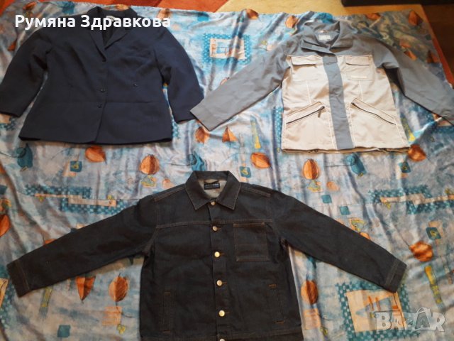 РАЗПРОДАЖБА на якета и тъмно синьо сако