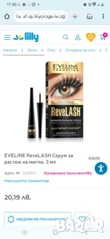 Козметика на едро и дребо, снимка 2 - Козметика за тяло - 50979099