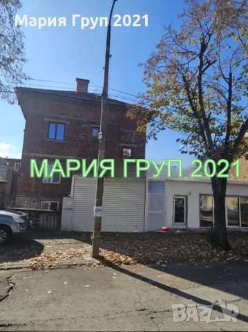 !!!ТОП ОФЕРТА!!!Продавам Двуетажна Къща в гр. Димитровград кв. "Раковски"!!!, снимка 1