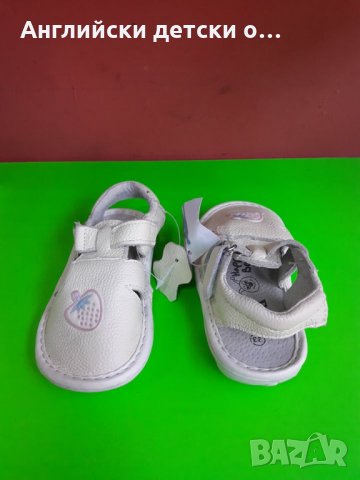 Английски детски сандали естествена кожа-HAPPY BEE, снимка 6 - Детски сандали и чехли - 28299825