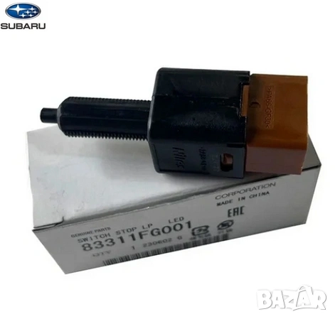 Стоп машинка 83311-FG001 83311FG001 Subaru