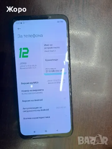 Използван Xiaomi black shark 3 , снимка 4 - Xiaomi - 47809707