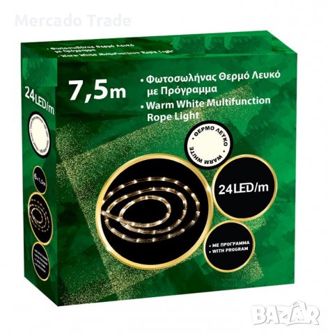 Светещ маркуч, LED светлина, Топло бяла, 7,5 м , снимка 4 - Декорация за дома - 35028939