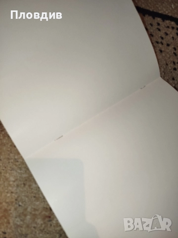 2 списания Журнал за жената общо за 1 лв , снимка 11 - Художествена литература - 52515900