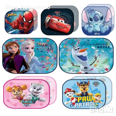 Странични сенници Automat, За МПС, Детски картинки, 44x35см, 2бр