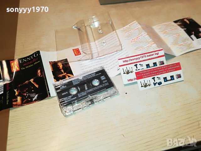 KENNY G-ОРИГИНАЛНА КАСЕТА 0909221044, снимка 2 - Аудио касети - 37946800