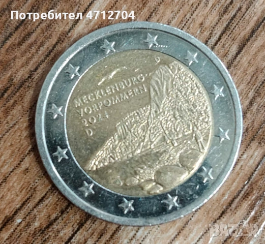 Разнообразни евро монети за колекция – поотделно или на лот, снимка 10 - Нумизматика и бонистика - 53142906