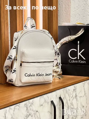 Дамска раница Calvin Klein - Налични различни цветове Код D952, снимка 4 - Раници - 47318239