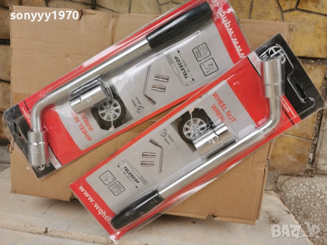 КЛЮЧ ЗА ГУМИ-ТЕЛЕСКОПИЧЕН 0702262046