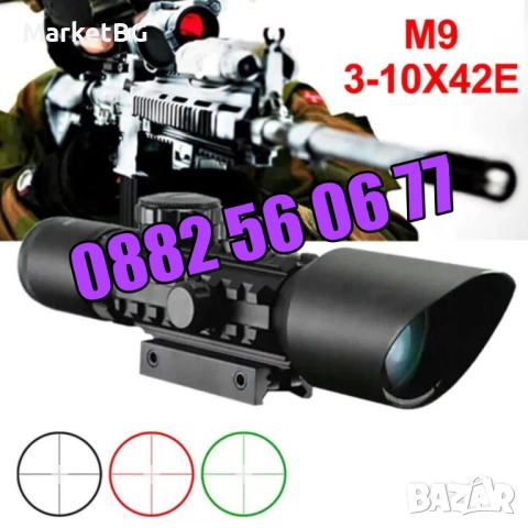 Оптика за пушка с лазерен прицел, оптически мерник 3-10x42Е, снимка 3 - Оборудване и аксесоари за оръжия - 52500579