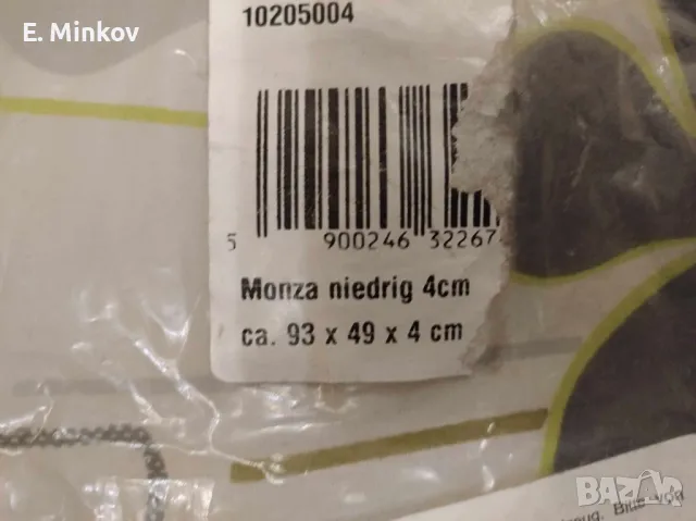 Възглавници за градински стол, снимка 5 - Градински мебели, декорация  - 47728575