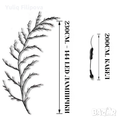 Стенна декорация с крушки и дистанционно , снимка 6 - Декорация за дома - 52351522