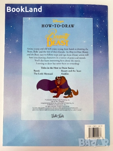 How to draw Beauty and the beast| Disney| Как да нарисуваш Красавицата и звяра , снимка 17 - Други - 51591164